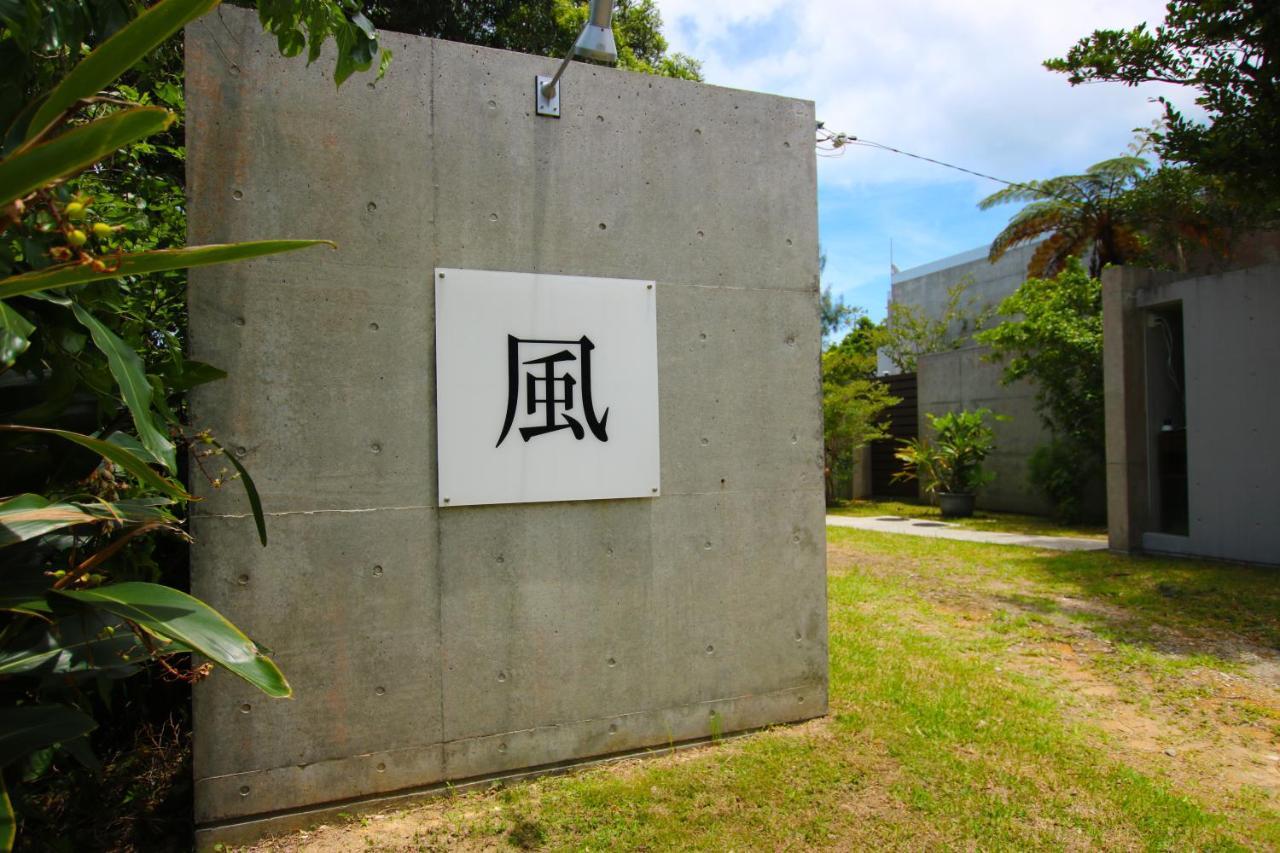 Kaze -seven And Resorts- *